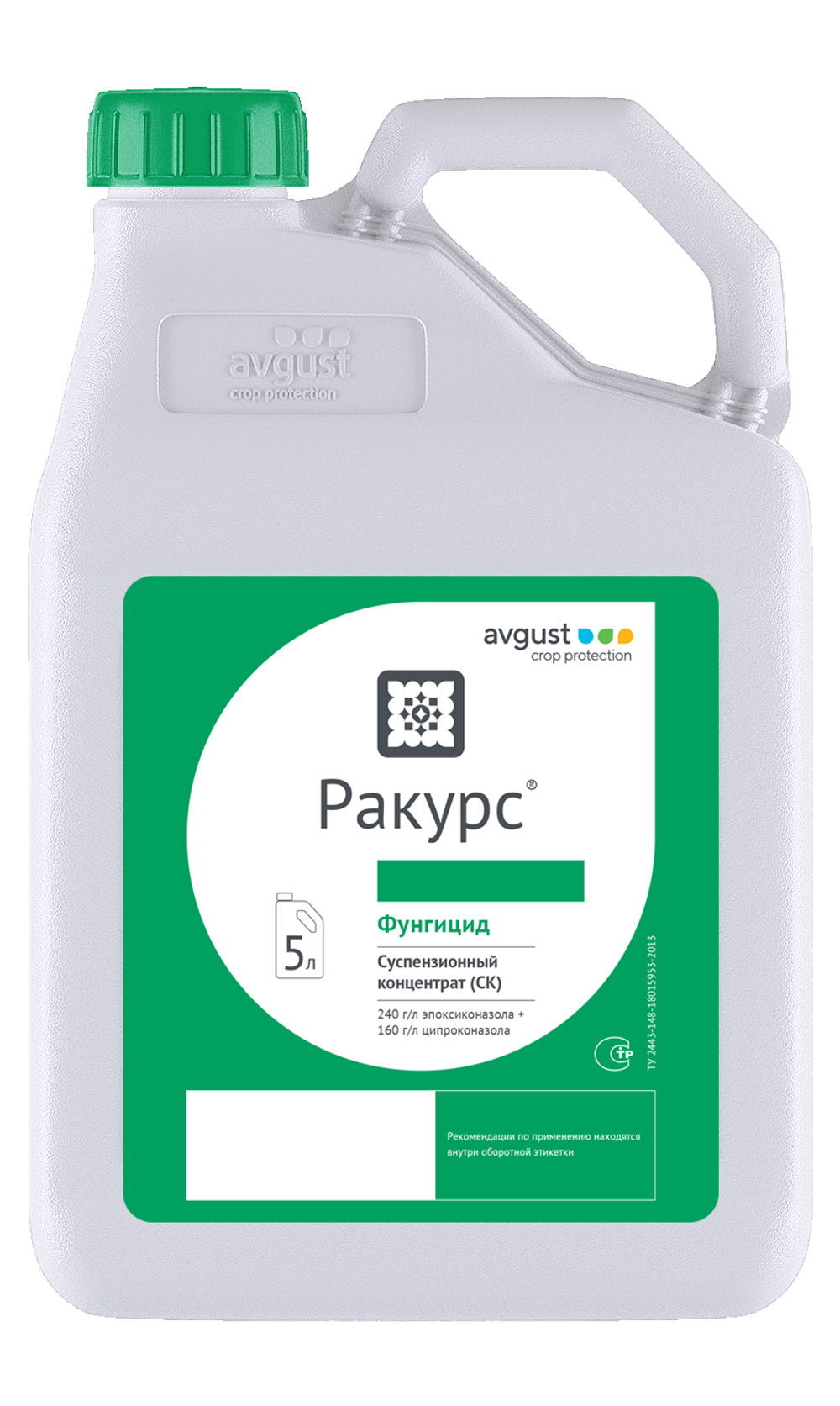 Ракурс, СК(240 + 160 г/л)