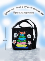 Сумка