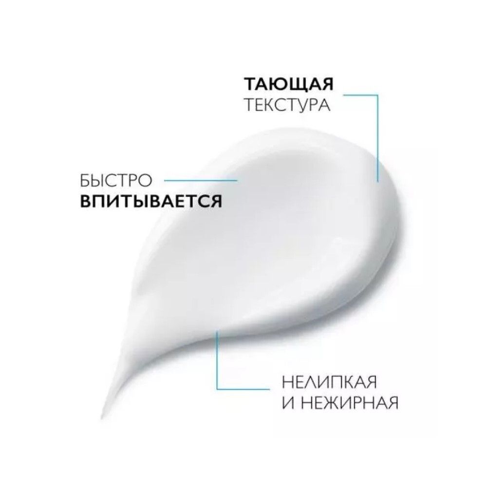 La Roche-Posay Lipikar Lait UREA 10% Увлажняющее молочко для для тела тройного действия, 400 мл