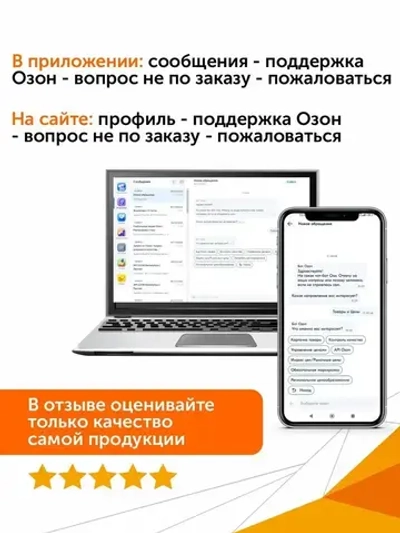 Тройник разборный черный d20 мм, 5шт