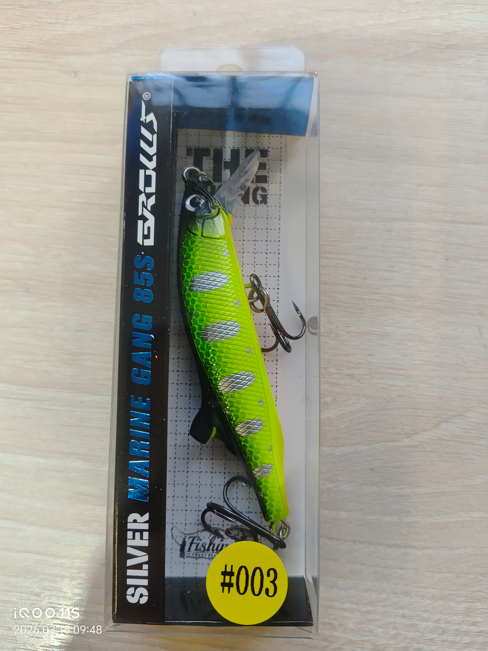 Воблер длина :85мм вес: 17г заглубление :0.5-2м