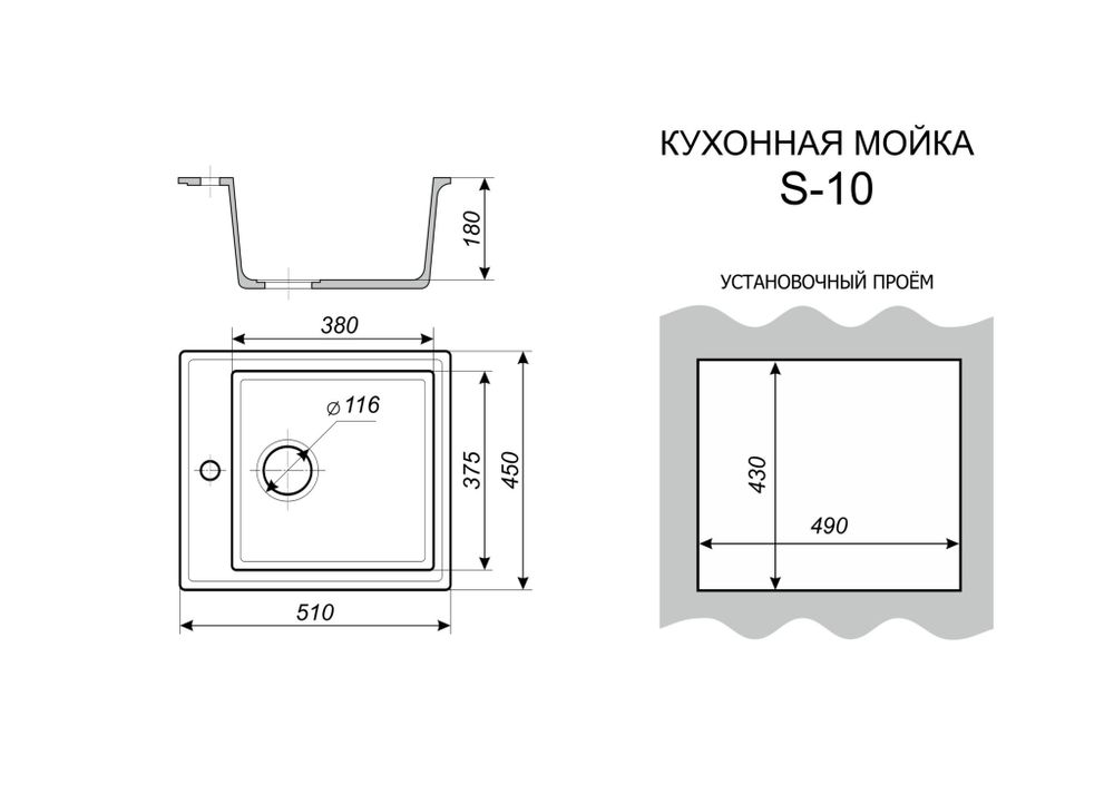 Мойка каменная S-10 глянец (Sim Gran), Лен