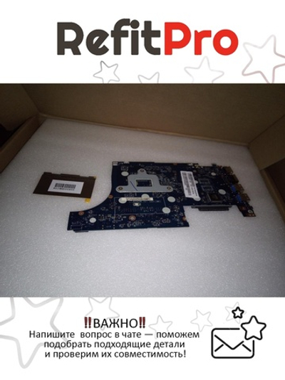 Материнская плата для ноутбука Lenovo E31-70 WIN 3205U UMA APS (5B20J36105), оригинал