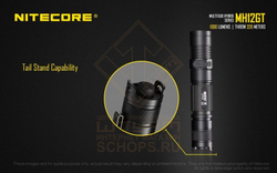 Фонарь Nitecore MH12GT