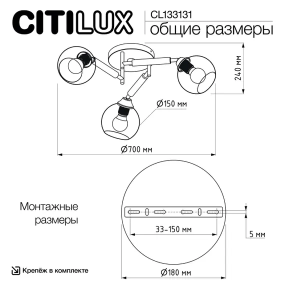CL133131 TIKA Черная Люстра