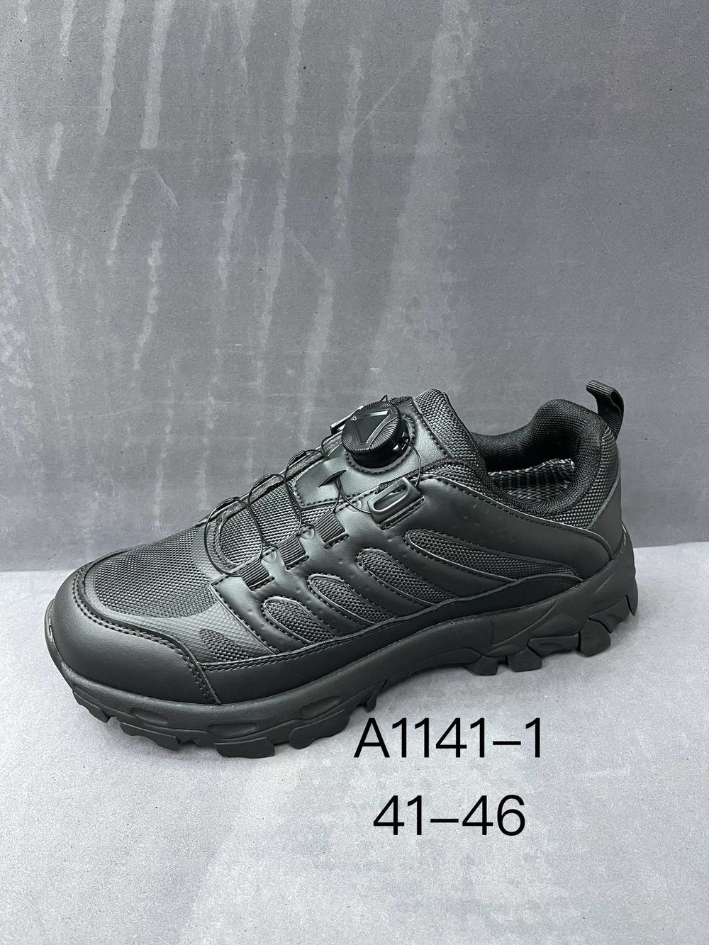 Кроссовки по 8 пар (41-46)р. 1141-1