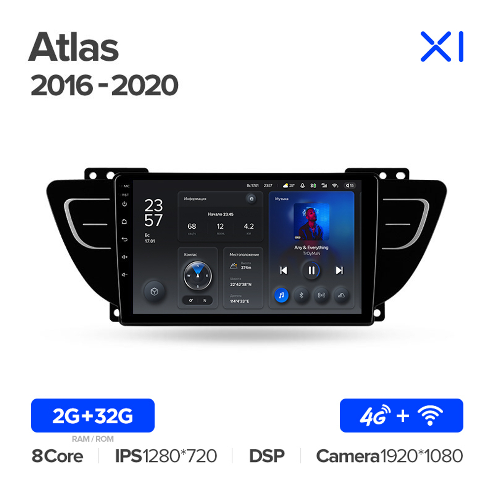 Teyes X1 9" для  Geely Atlas 2016-2020