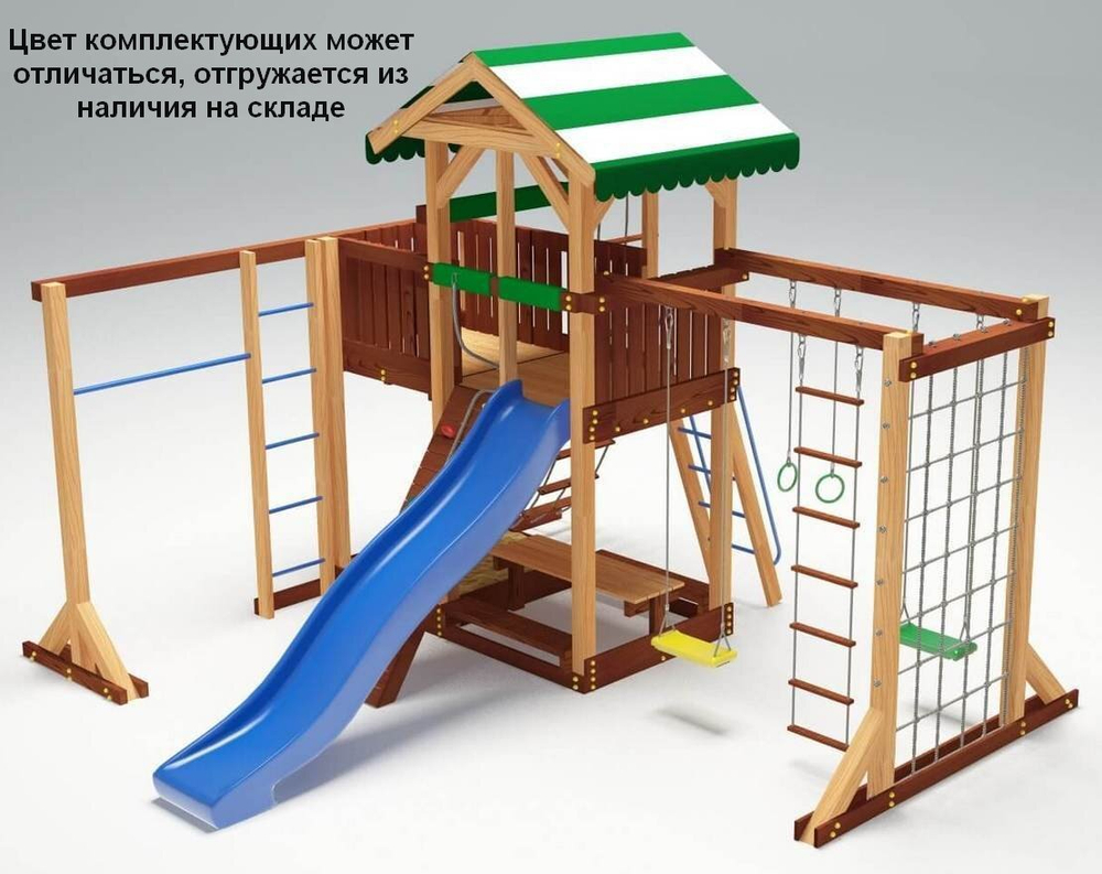 Детский игровой комплекс 15