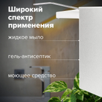 Дозатор локтевой для жидкого мыла и геля-антисептика, с еврофлаконом 1 л, LAIMA, металлический.