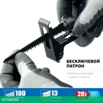 Сабельная пила Зубр SPB-180