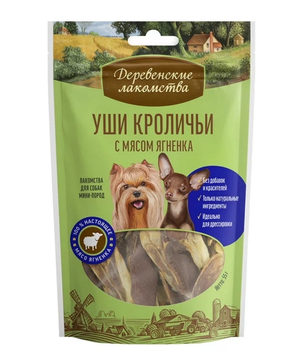 Деревенские Лакомства д/собак Мини пород Уши кроличьи с мясом Ягненка, 55гр