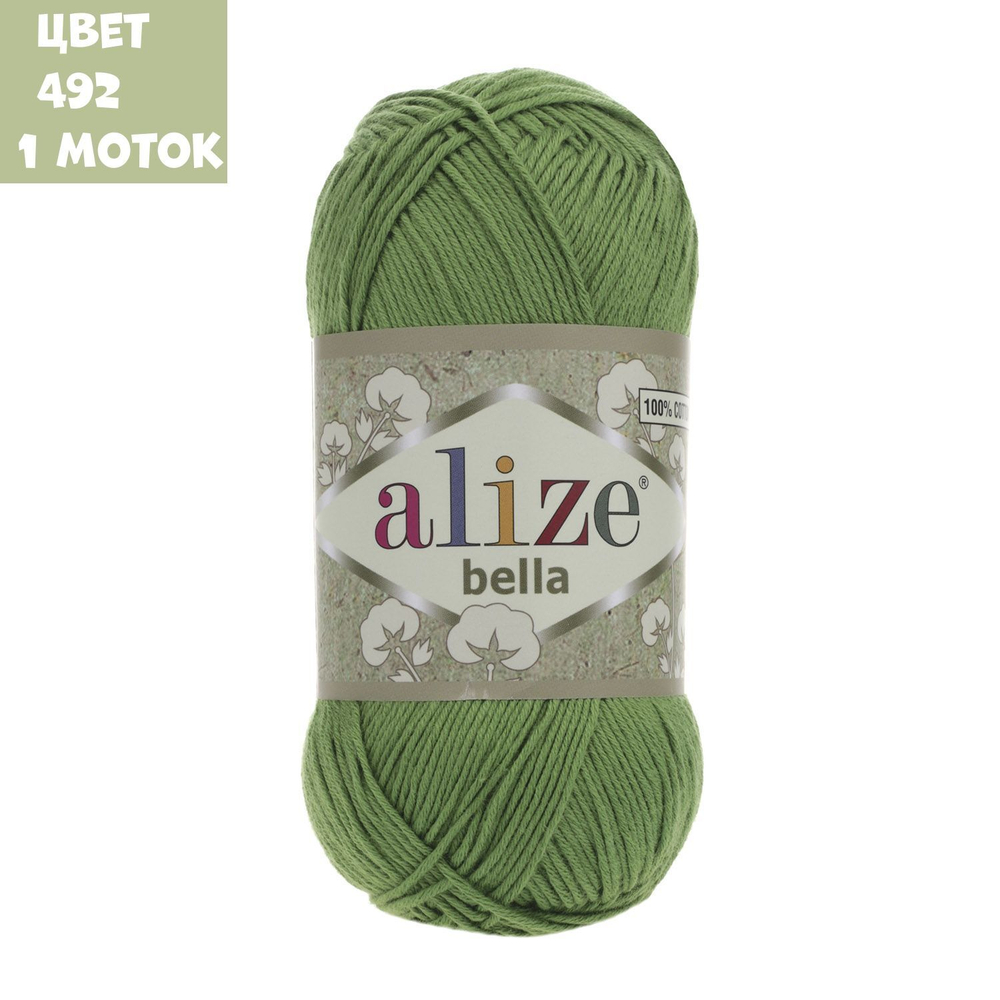 Bella (alize)