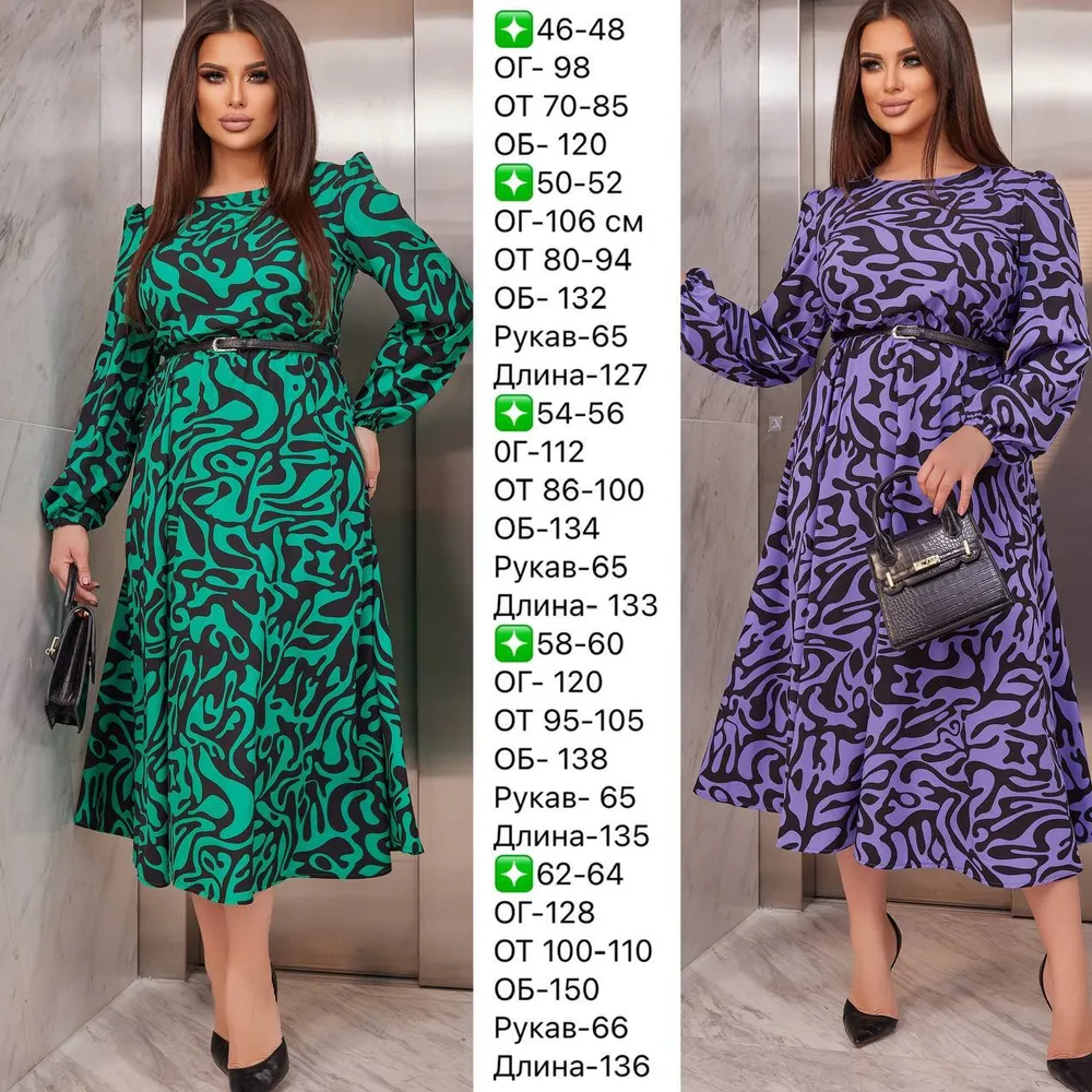 Платье УК-539/1-1 Fabrika