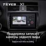 Teyes X1 9" для Mazda 6 II, Atenza 2007-2012