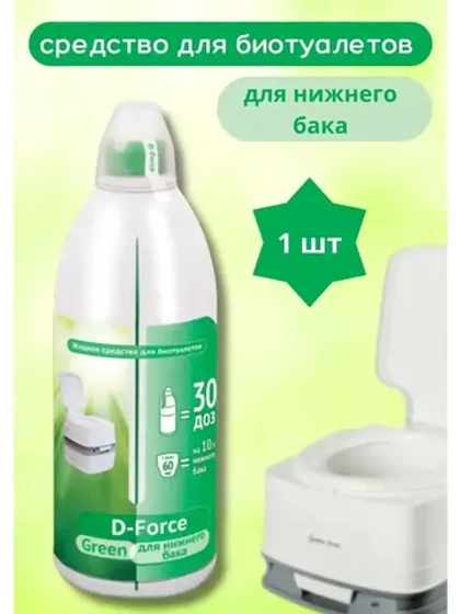 Жидкость для биотуалета нижний бачок D-Force Green 1,8л *1шт