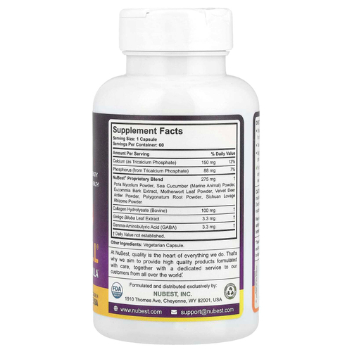 NuBest, Tall®, эффективное средство для роста, 60 капсул