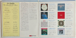 Винтажная виниловая пластинка LP Сборник Shocking Blue Good Time (Japan 1976) (No Obi)