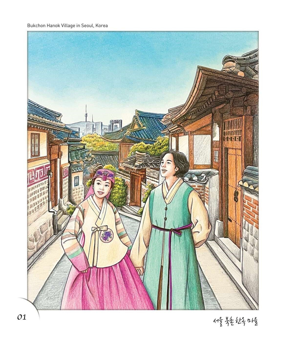 Remember. Coloring book