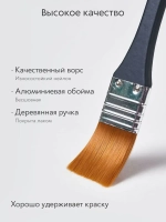 Кисть флейц художественная, широкая номер 4, синтетика с длинной ручкой