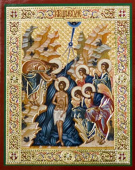 Икона на деревянной основе Крещение Господне 8х6 с тиснением золотой фольгой, в упаковке (Ермей)