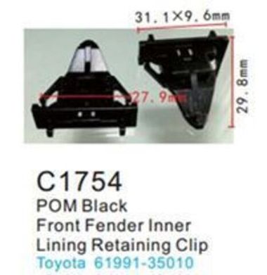 Клипса для крепления внутренней обшивки а/м Тойота пластиковая (100шт/уп.) Forsage клипса C1754(Toyota)