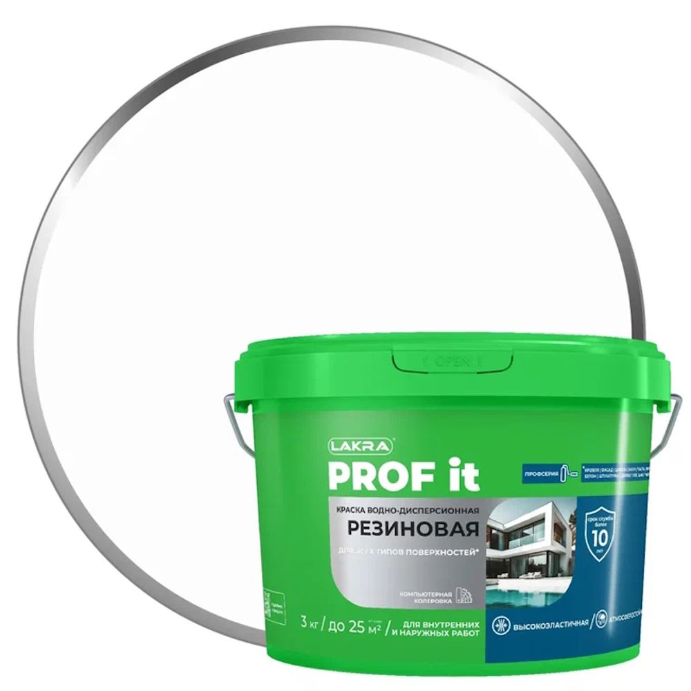 Краска резиновая д/кровли/цоколя/фасада  PROF IT база А белая   3кг (Лакра) / RAL9003 * новинка