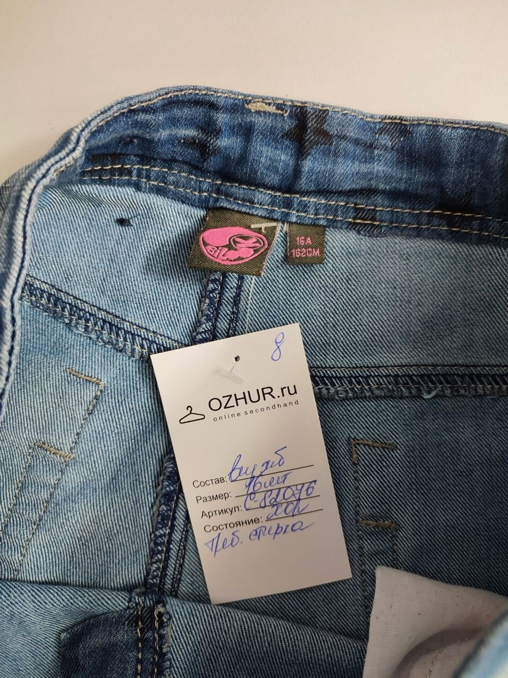 Шорты Bilook джинсовые на 16 лет