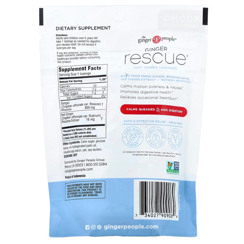 The Ginger People, Ginger Rescue®, мягкие пастилки с имбирем, 30 пастилок в индивидуальной упаковке