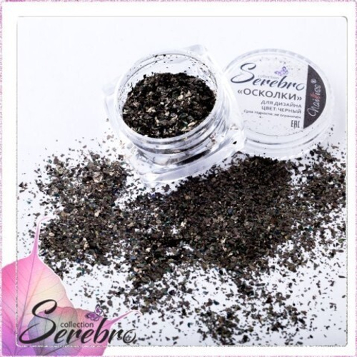 SEREBRO, ДИЗАЙН ДЛЯ НОГТЕЙ "ОСКОЛКИ", ЦВЕТ ЧЕРНЫЙ