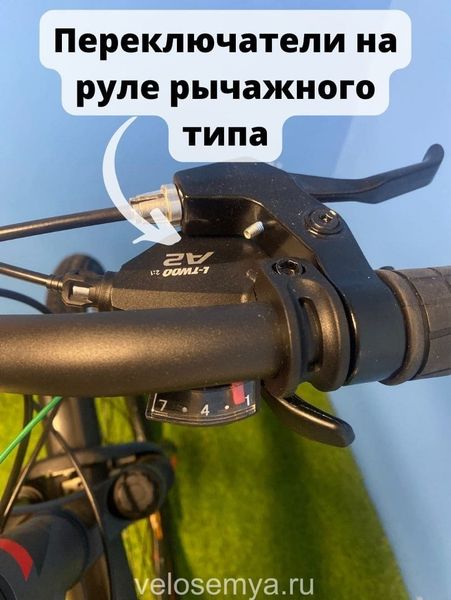 Взрослый горный велосипед для подростков Stels Navigator 610 MD