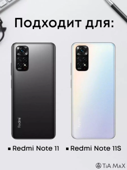 Чехол Xiaomi Redmi Note 11. Редми Нот 11С
