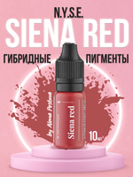 Пигмент для губ N.Y.S.E. "SIENA RED" (Алена Пестова)