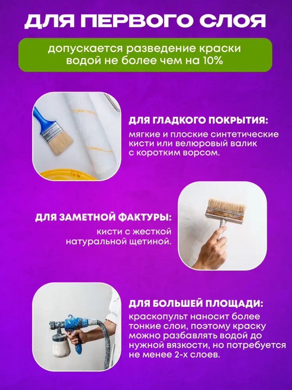 Краска моющаяся супербелая 7 кг AKRIMAX акриловая, быстросохнущая, для наружных и внутренних работ, для стен и потолков, матовое покрытие, белый