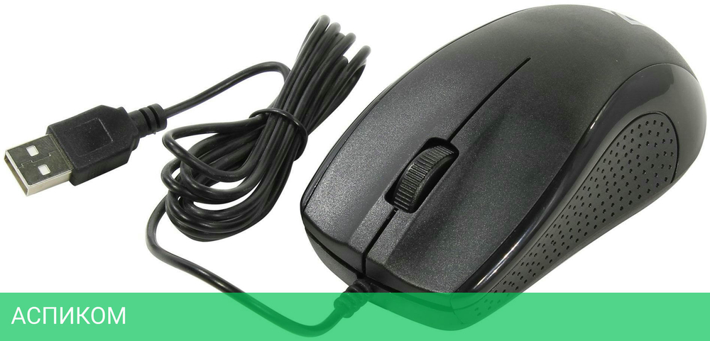 Мышь Defender Optimum MB-160 черный (52160)