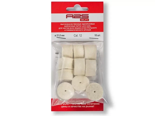 Патч A2S GUN 21 мм 10 шт. (A2S-21-10)