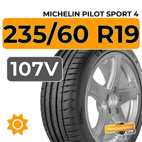 Michelin Pilot Sport 4 SUV 235/60 R19 107V XL