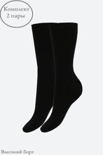 Носки детские (Высокие) 2 пары Silver Spoon Accessories