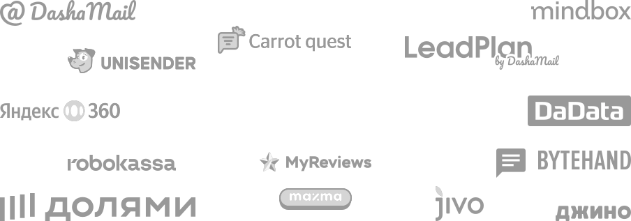 Логотипы партнеров
