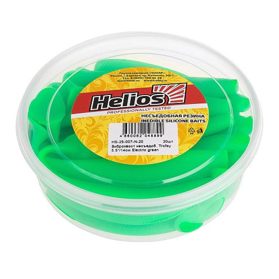 Виброхвост несъедоб. Trofey 5.5&#39;/14см Electric green 20шт. (HS-25-007-N-20) Helios