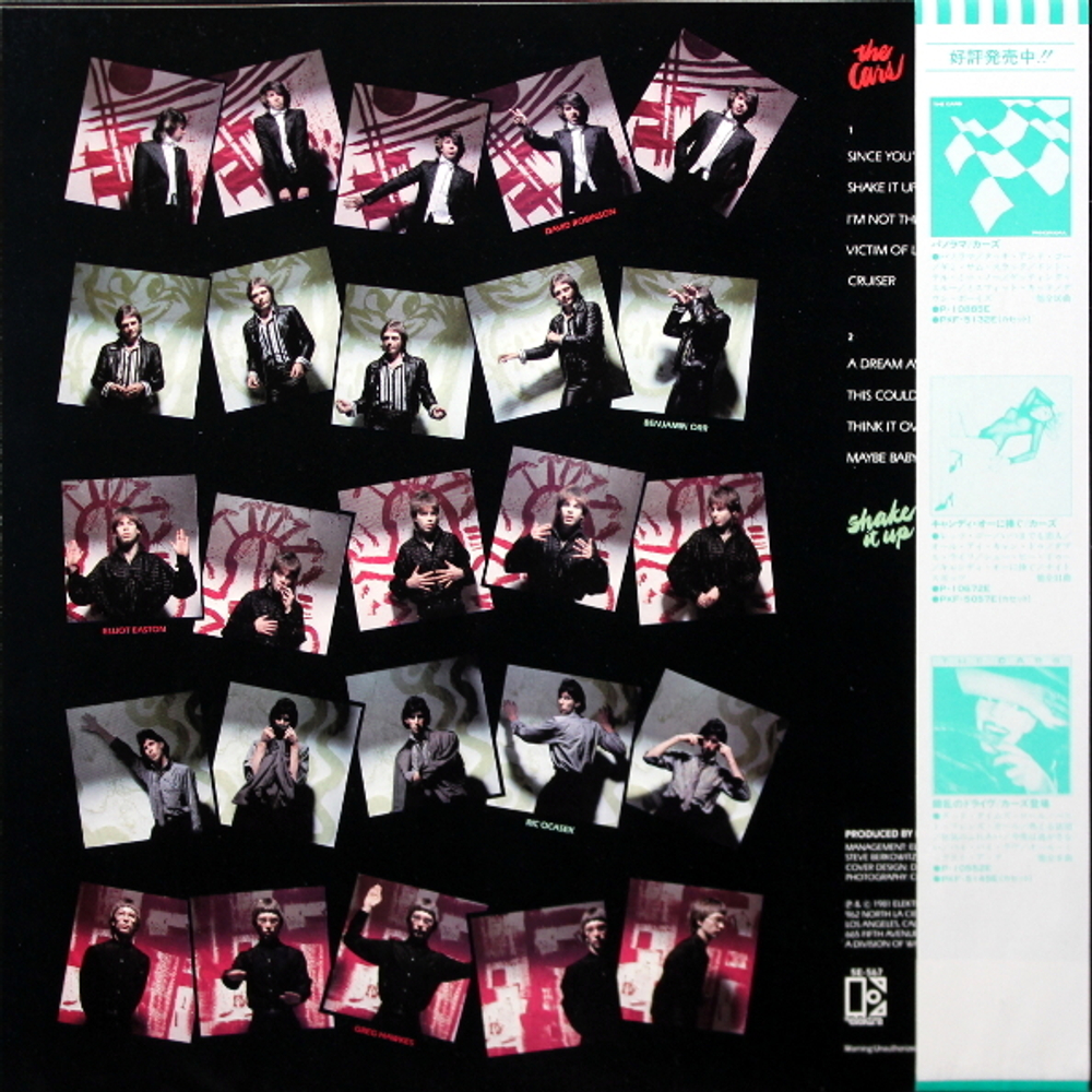 The Cars / Shake It Up (LP)