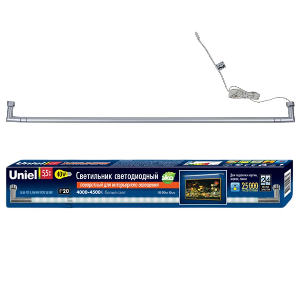 ULM-F31-5.5W-NW IP20 SILVER Светильник светодиодный поворотный для интерьерного освещения. В комплекте с адаптером. Длина 39 см. Материал корпуса алюминий. цвет серебро. Белый свет. Упаковка-картонная коробка.