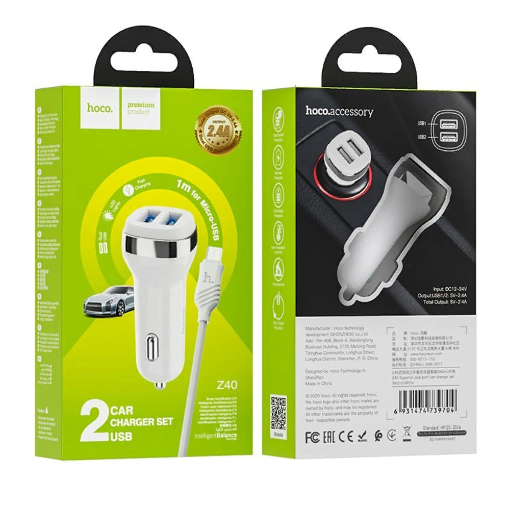 Разделитель автомобильный Hoco Z40 Superior dual port car charger с кабелем MicroUSB (2USB: 5V &amp; 2.4A) Белый