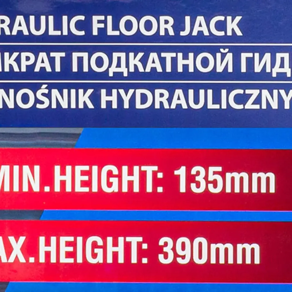 Домкрат подкатной гидравлический 2т (h min 135мм, h max 390мм) Forsage F-TR20003