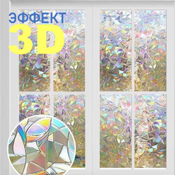 Витражная пленка "Ледяной цветок" 90х200 см