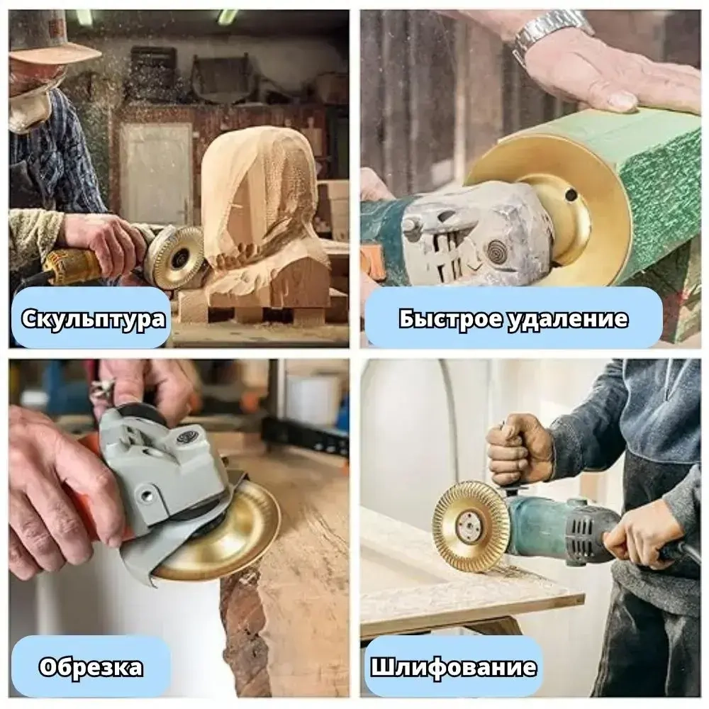 Набор из 5 дисков для резьбы по дереву