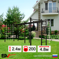 Уличная шведская стенка Sv Sport рукоход х 2 с комплектом турник прямой 2шт У53266 (Турник/Брусья/Деревянные/Канат/кольца/лестница/Сетка)