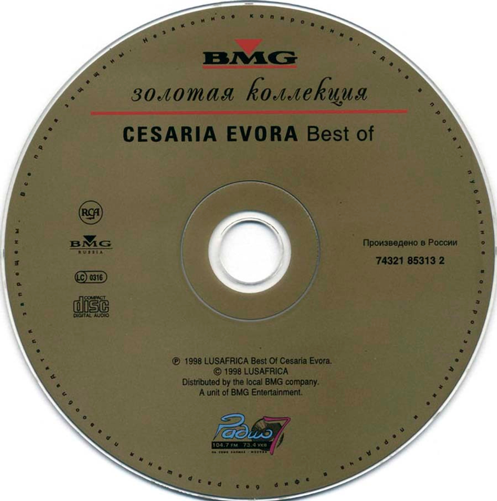 Cesaria Evora / Best Of (RU)(CD)