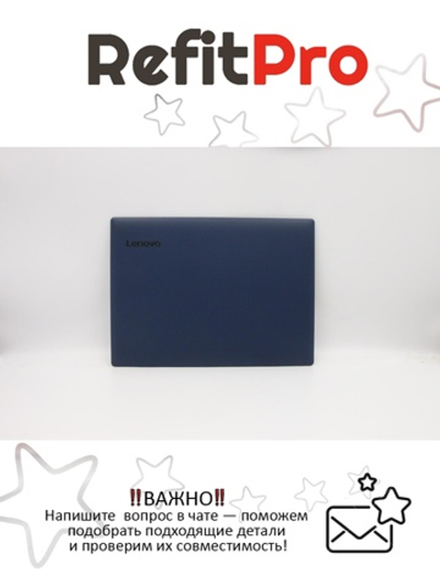 Крышка матрицы для ноутбука Lenovo ideapad 330-14IGM/330-14AST/330-14IKB, синяя, с шлейфом матрицы (5CB0R13434), оригинал