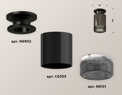 Ambrella Комплект накладного светильника с композитным хрусталем MR16 Накладные XS6303082