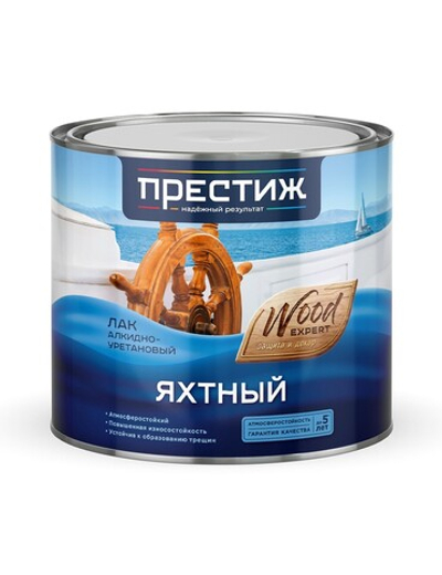 Алкидно-уретановый лак Престиж Яхтный глянцевый, 1,9 кг
